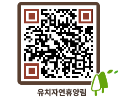 유치자연휴양림 QRCODE - 펜션 예약하기 페이지 바로가기 (http://www.jangheung.go.kr/yuchi/h5zr3a@)