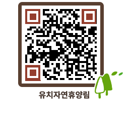 유치자연휴양림 QRCODE - 펜션 예약하기 페이지 바로가기 (http://www.jangheung.go.kr/yuchi/o5kzkb@)