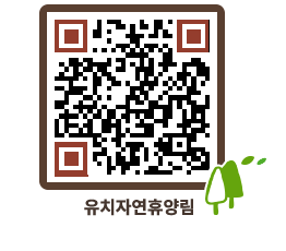 유치자연휴양림 QRCODE - 펜션 예약하기 페이지 바로가기 (http://www.jangheung.go.kr/yuchi/saggkb@)