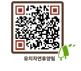 유치자연휴양림 QRCODE - 펜션 예약하기 페이지 바로가기 (http://www.jangheung.go.kr/yuchi/sqg4ja@)