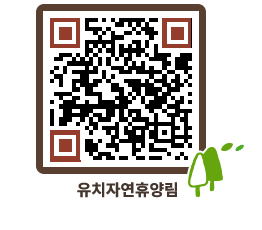 유치자연휴양림 QRCODE - 펜션 예약하기 페이지 바로가기 (http://www.jangheung.go.kr/yuchi/v3ohah@)