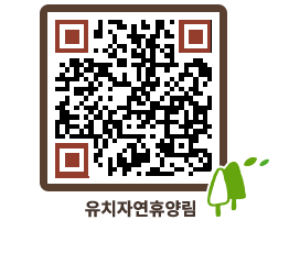 유치자연휴양림 QRCODE - 펜션 예약하기 페이지 바로가기 (http://www.jangheung.go.kr/yuchi/wm2u2k@)